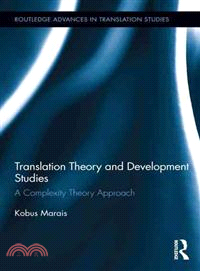 Translation Theory and Development Studies ― A Complexity Theory Approach