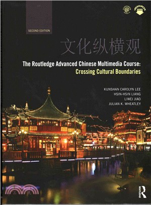 The Routledge Advanced Chinese Multimedia Course ─ Crossing Cultural Boundaries