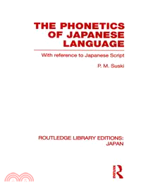 The Phonetics of Japanese Language ─ With Reference to Japanese Script