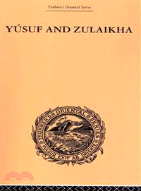 Yusuf and Zulaikha ― A Poem by Jami