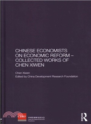 Chinese Economists on Economic Reform ─ Collected Works of Chen Xiwen