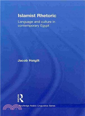 Islamist Rhetoric ─ Language and culture in contemporary Egypt