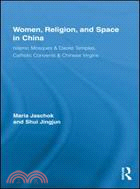 Women, Religion, and Space in China ─ Islamic Mosques & Daoist Temples, Catholic Convents & Chinese Virgins