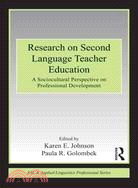 Research on Second Language Teacher Education ─ A Sociocultural Perspective on Professional Development