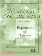 Relational Psychoanalysis ─ Expansion of Theory