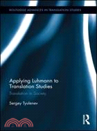 Applying Luhmann to Translation Studies ─ Translation in Society