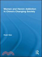 Women and Heroin Addiction in China's Changing Society