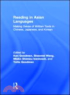 Reading in Asian Languages ─ Making Sense of Written Texts in Chinese, Japanese, and Korean