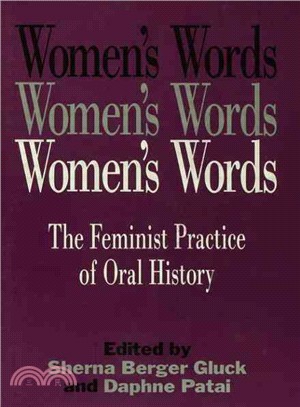 Women's Words ― The Feminist Practice of Oral History