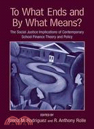 To What Ends and by What Means? ─ The Social Justice Implications of Contemporary School Finance Theory and Policy