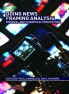 Doing News Framing Analysis ─ Emperical and Theoretical Perspectives