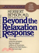 Beyond the Relaxation Response ─ How to Harness the Healing Power of Your Personal Beliefs