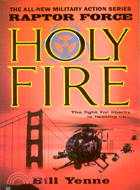 HOLY FIRE | 拾書所