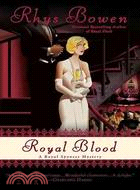 Royal Blood