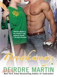 Breakaway