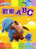 姆姆抱抱學習卡：歡樂ABC