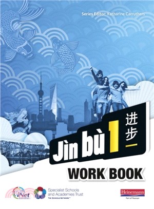 Jin bu Chinese Workbook Pack 1 (11-14 Mandarin Chinese)