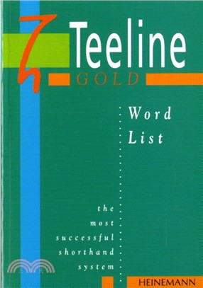 Teeline Gold Word List