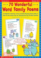 70 Wonderful Word Family Poems Grades Pre K-2 ─ A Delightful Collection of Fun-to-read Rhyming Poems With an Easy-to-use Lesson Plan for Teaching the Top 35 Word Families