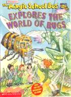 MAGIC SCHOOL BUS: EXPLORES THE WORLD OF BUGS( AGES 6-9)