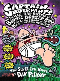 Captain Underpants #6: Big, Bad Battle of the Bionic Booger Boy, Part 1 ─ The Night of the Nasty Nostril Nuggets (平裝本)