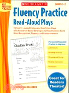 Fluency Practice Read-Aloud Plays ─ Grades 1 - 2