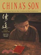 China's Son ─ Growing Up in the Cultural Revolution