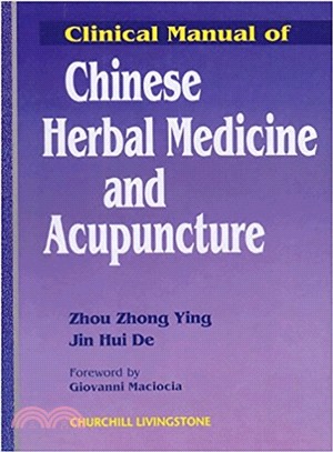 Clinical Manual of Chinese Herbal Medicine and Acupuncture