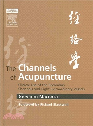 The Channels of Acupuncture ─ Clinical Use of the Secondary Channels And Eight Extraordinary Vessels