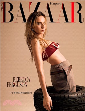 Harper's BAZAAR哈潑時尚