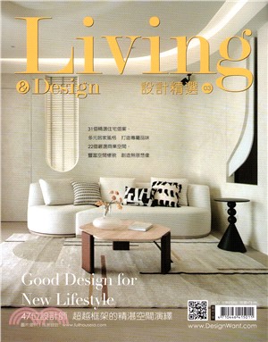Living & Design 設計精選03