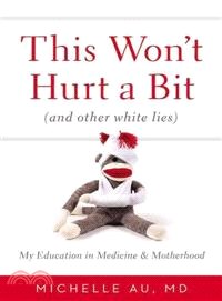 This Won't Hurt a Bit ─ And Other White Lies: My Education in Medicine and Motherhood