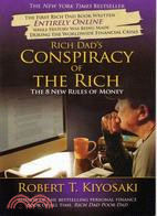 Rich Dad's Conspiracy of the Rich ─ The 8 New Rules of Money