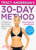 Tracy Anderson's 30-Day Method ─ The Weight-Loss Kick-Start That Makes Perfection Possible