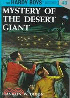 #40: Mystery of the Desert Giant