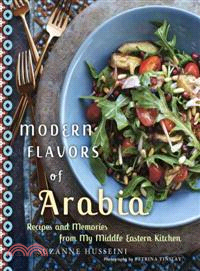 Modern Flavors of Arabia ─ Recipes and Memories from My Middle Eastern Kitchen