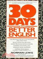 Thirty Days to Better English