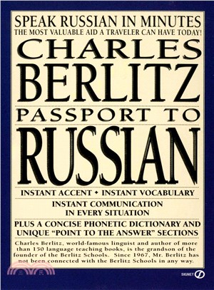 PASSPORT TO RUSSIAN(0-451-17200-0)