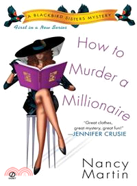 HOW TO MURDER A MILLIONAIRE－NANCY MARTIN