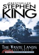 THE WASTE LANDS：THE DARK TOWER 3