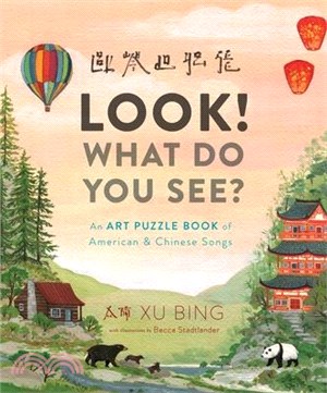 Look! What Do You See? ─ An Art Puzzle Book of American & Chinese Songs