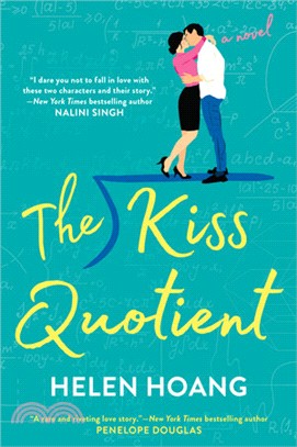 The kiss quotient /