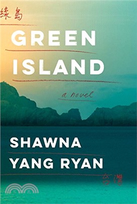 Green island /