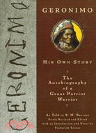 Geronimo ─ His Own Story