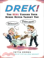 Drek! ─ The Real Yiddish Your Bubbe Never Taught You