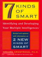 7 Kinds of Smart ─ Identifying and Developing Your Multiple Intelligences