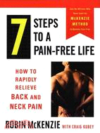 7 Steps to a Pain-Free Life ─ How to Rapidly Relieve Back and Neck Pain