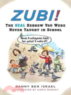 Zubi! ─ The Real Hebrew You Were Never Taught in School