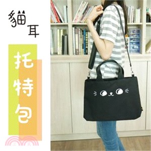 O-cat 可愛貓耳潮流托特包-黑