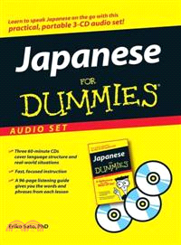 JAPANESE FOR DUMMIES AUDIO SET | 拾書所